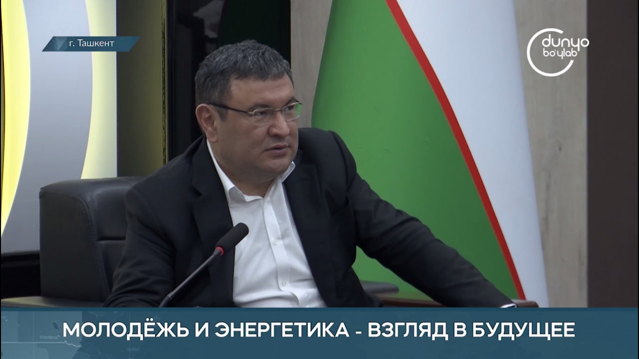 Министр энергетики провел очередной открытый диалог с молодежью