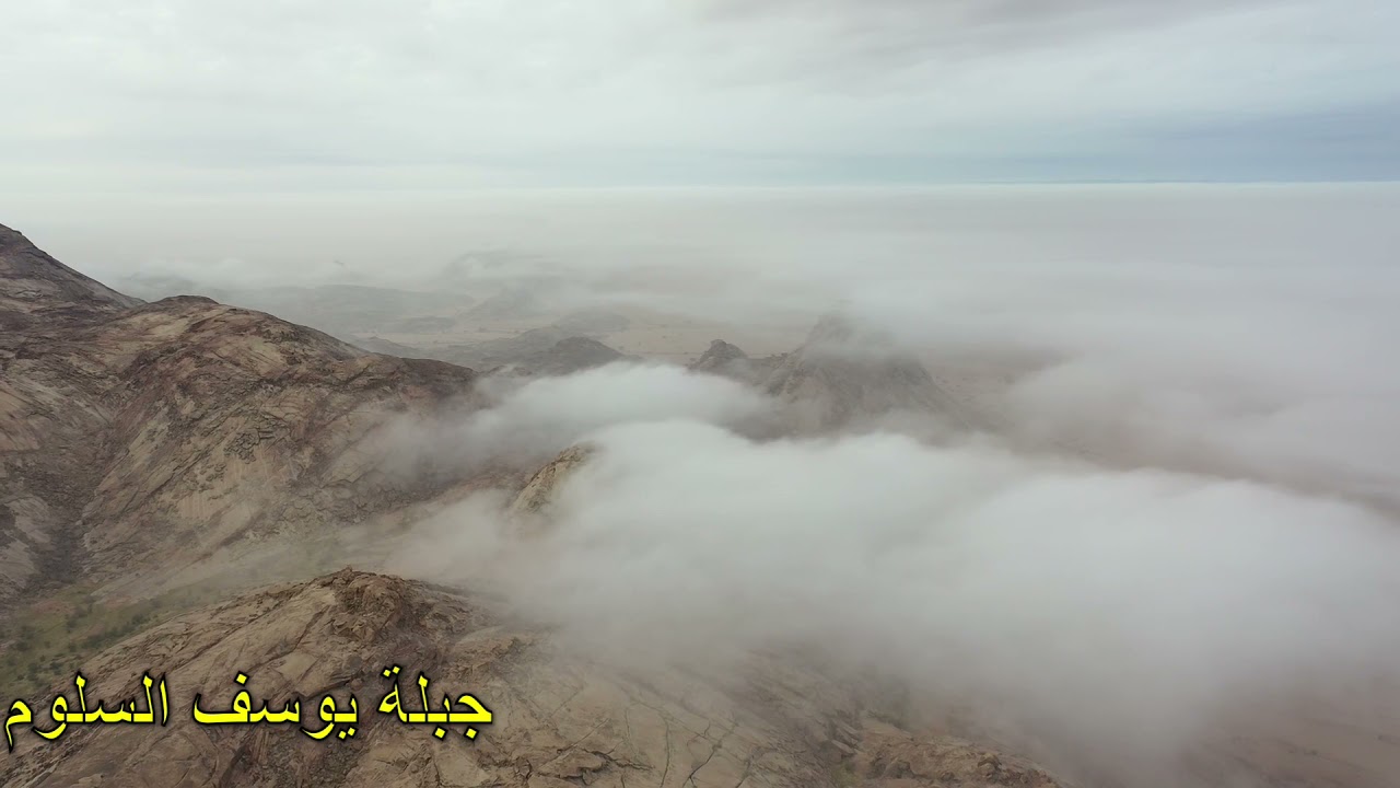 تصوير جوي لجبال جبلة ١٤٤٣/٦/١٣هـ