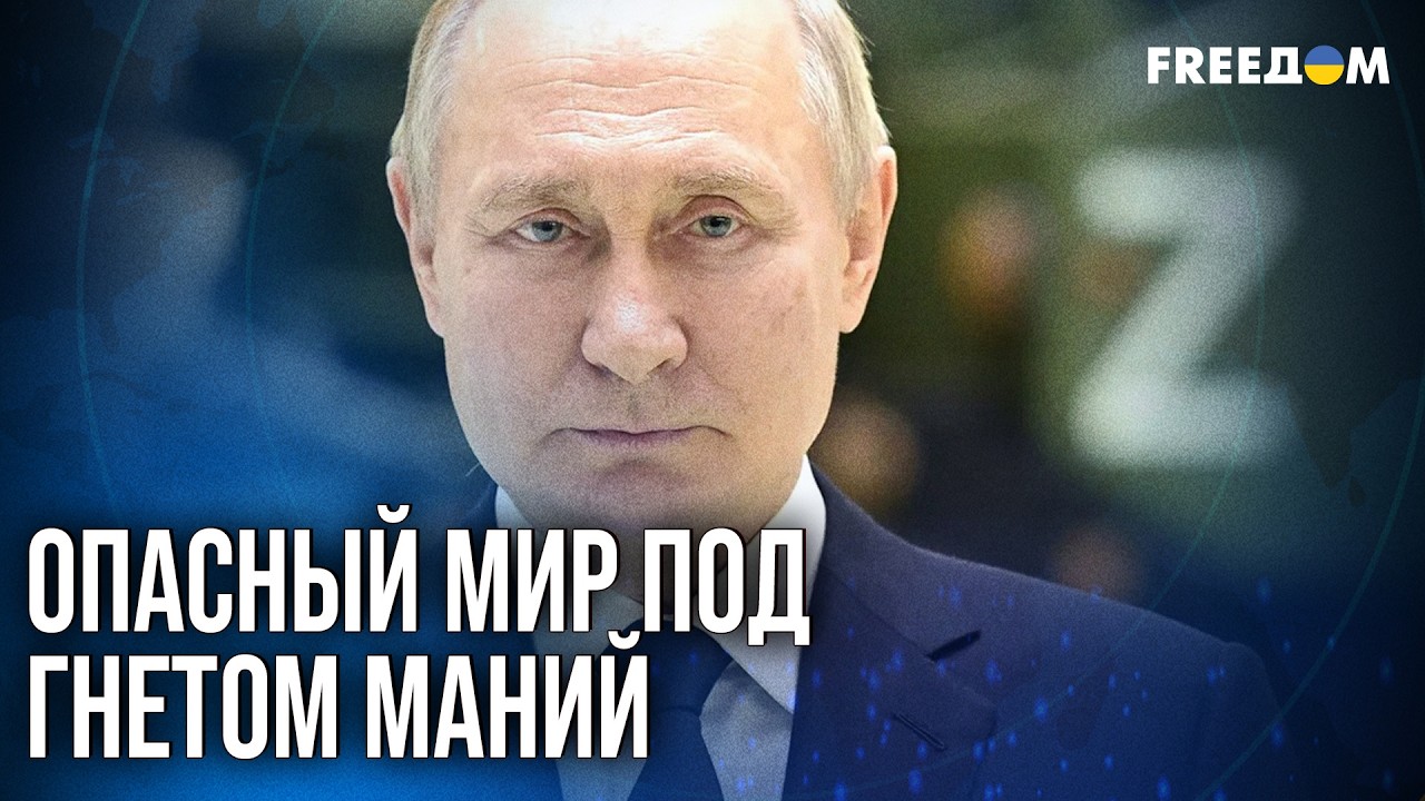 💥 Платное вступление в "Совет мира": Путин и Трамп навязывают режим ВЗЯТОК!