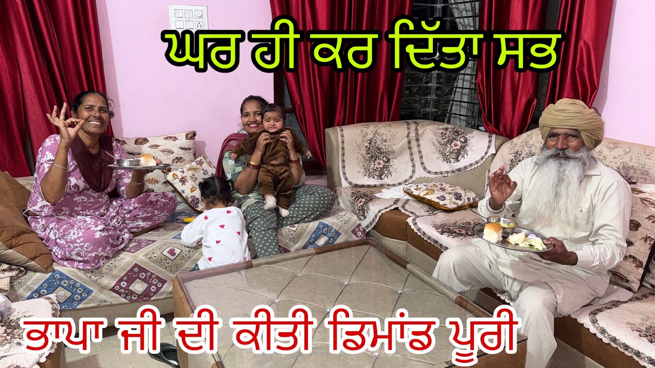 ਬਜ਼ਾਰ ਵਾਲੀ ਰੇਡੀ ਦਾ ਸਵਾਦ ਘਰ ਹੀ ਆ ਗਿਆ @jasminmahalvlogs7754 