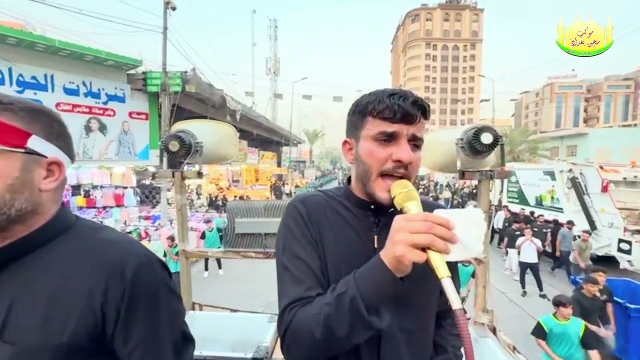 دخولية (موكب سجين بغداد) في الكاظمية المقدسه سنة 1447هـ