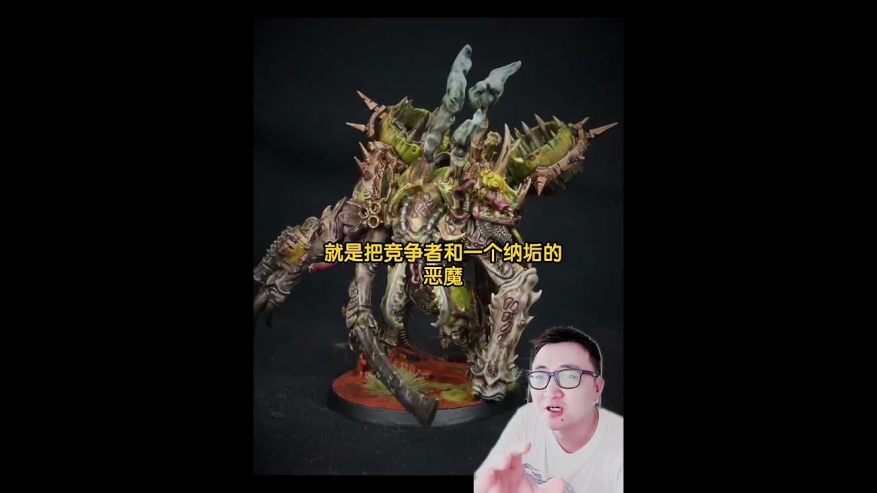 战锤黑禁军