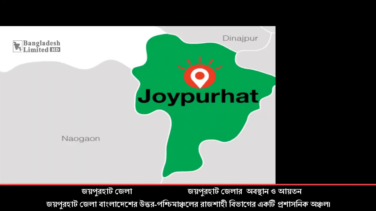 ma computer and electronics. panchbibi,Joypurhat