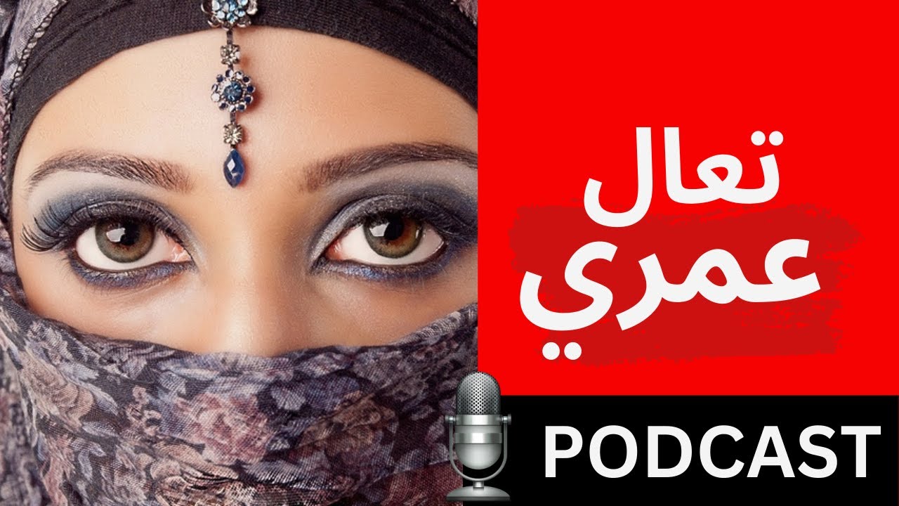 السيطرة: 7 خطوات لكي تفتحها (الأخ نجيب)
