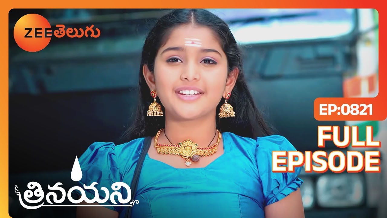 Return చేయడానికి పాపా వస్తువు కాదు - Trinayani - త్రినయని - Full Ep - 821 - Ashika Gopal -Zee Telugu