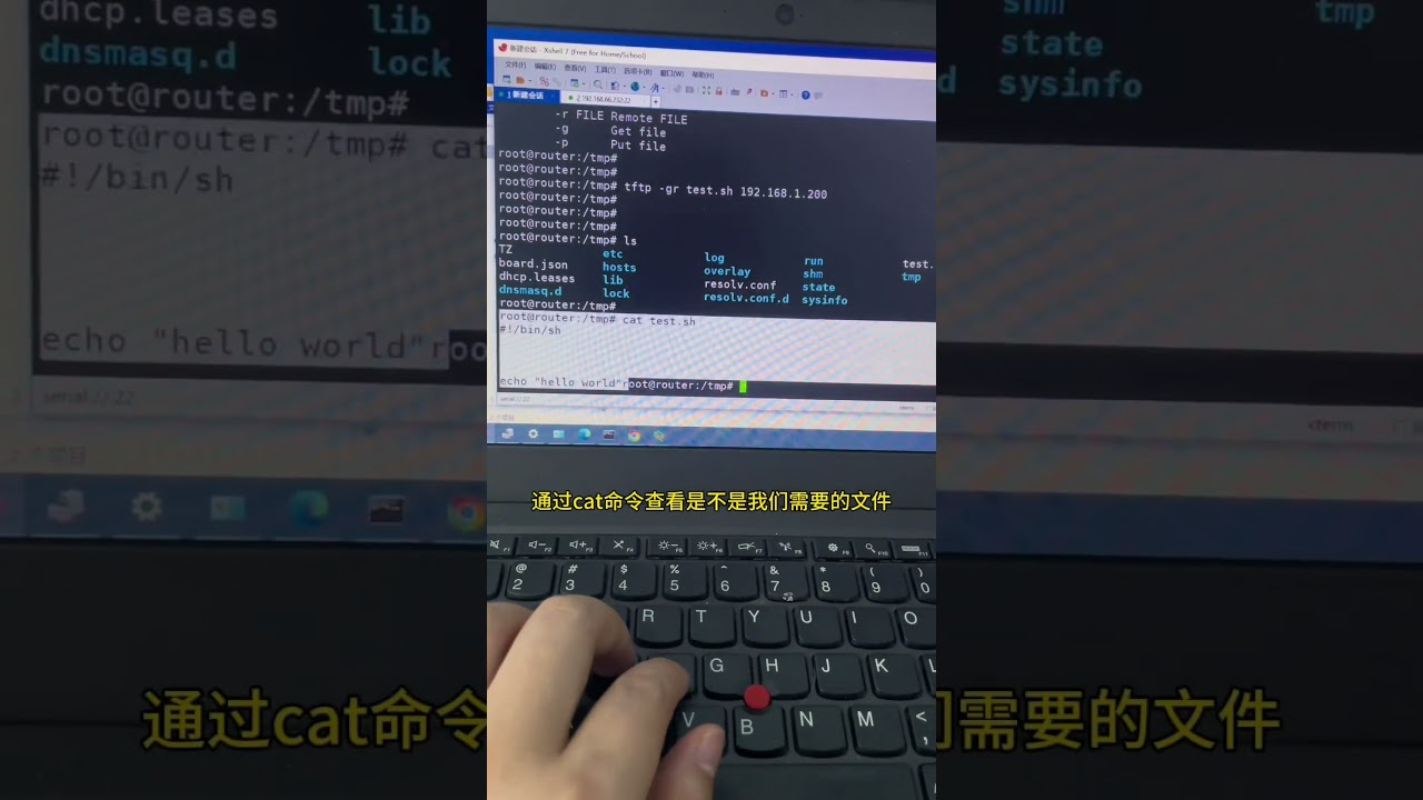 嵌入式Linux开发 文件上传#嵌入式 #程序员 #linux
