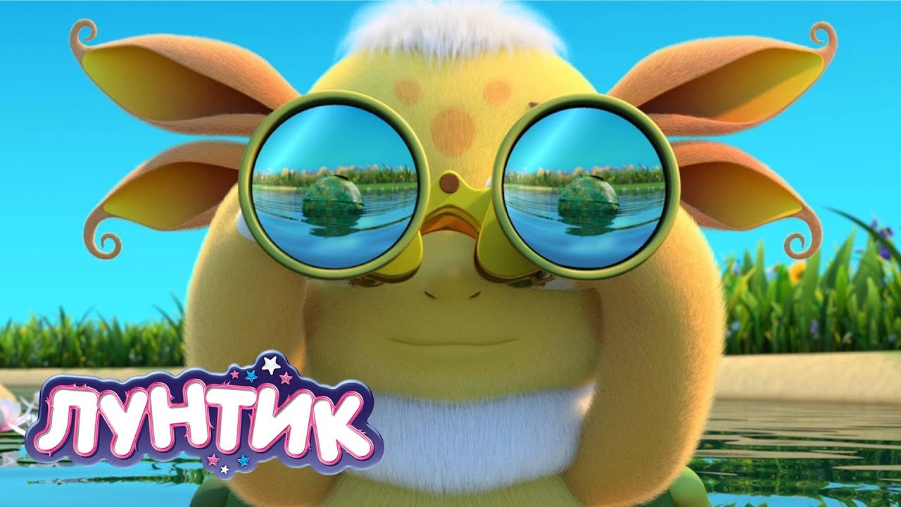 Лунтик ⚓ Вперед ⚓ Мультики для детей
