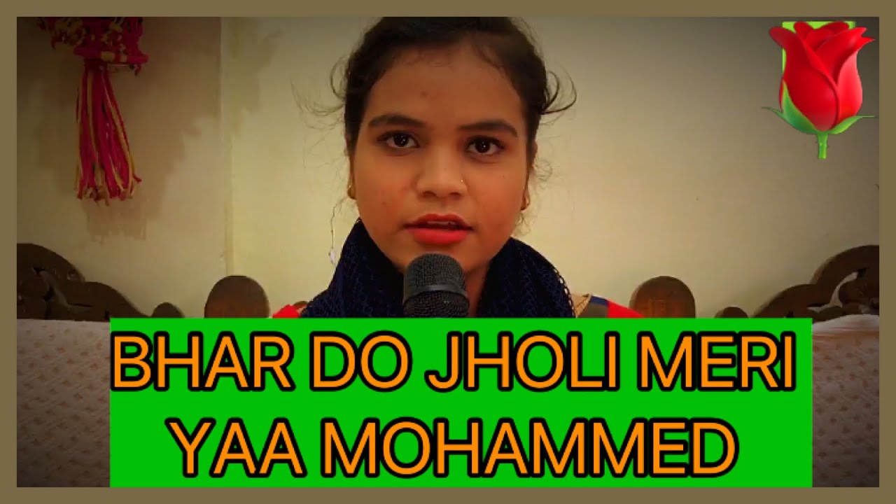 Bhar Do Jholi Mere Yaa Mohammed By Nikhat Ansari
