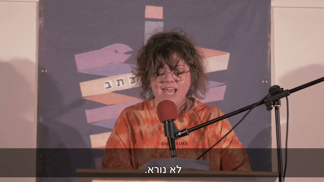מועדון כתב #31 - מרים