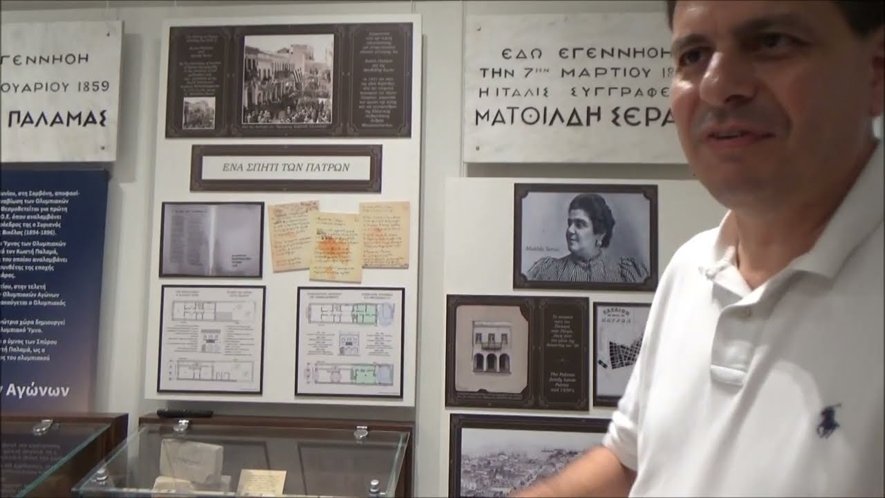 ΕΝΘΕΣΗ ΟΛΥΜΠΙΑΚΗΣ ΛΑΜΠΑΔΗΔΡΟΜΙΑΣ  ΣΤΟ ΣΠΙΤΙ ΤΟΥ ΚΩΣΤΗ ΠΑΛΑΜΑ   ΠΑΤΡΑ 6 6 2024