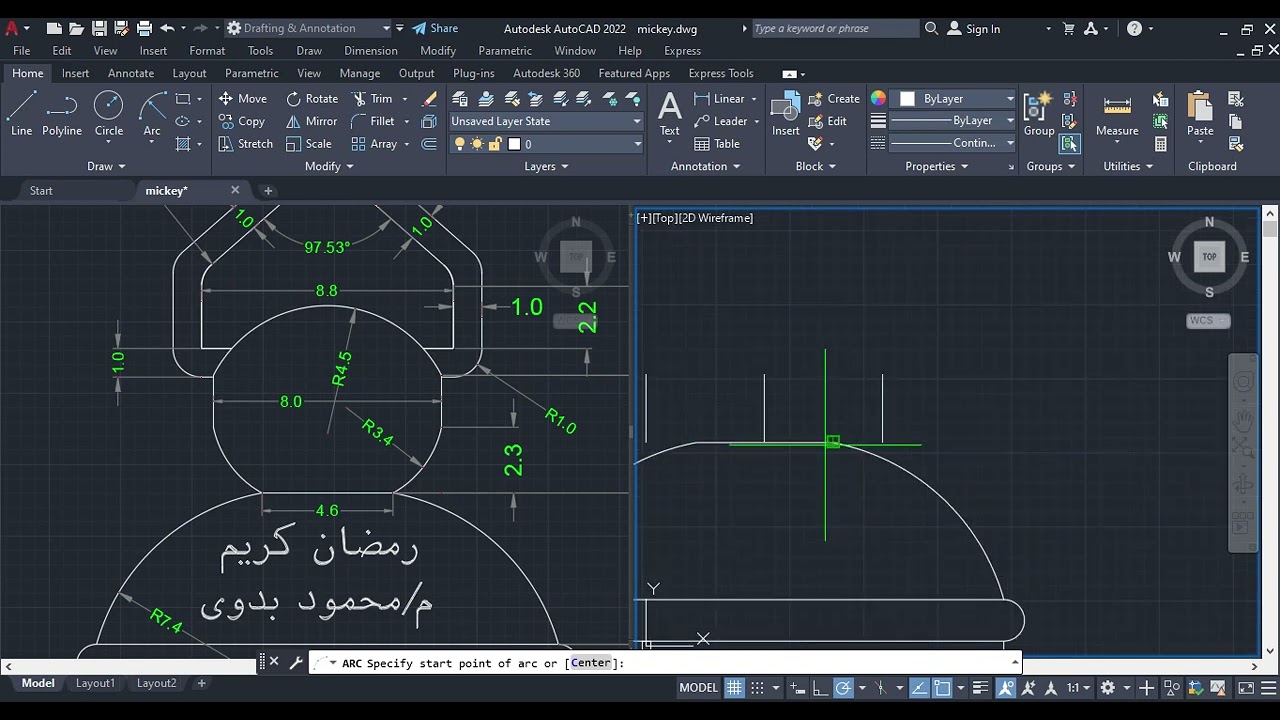 AutoCAD 2D Ramadan Lantern 🏮 Drawing(م/محمود بدوى)