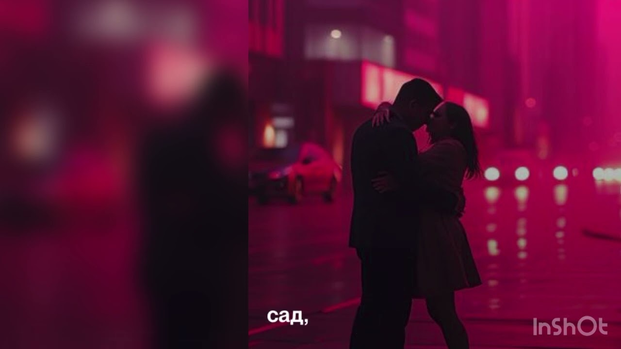 Lavgrim - ти мій вогонь