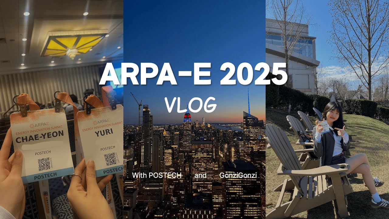 2025 ARPA-E 브이로그🗽 근데 이제 뉴욕을 곁들인..