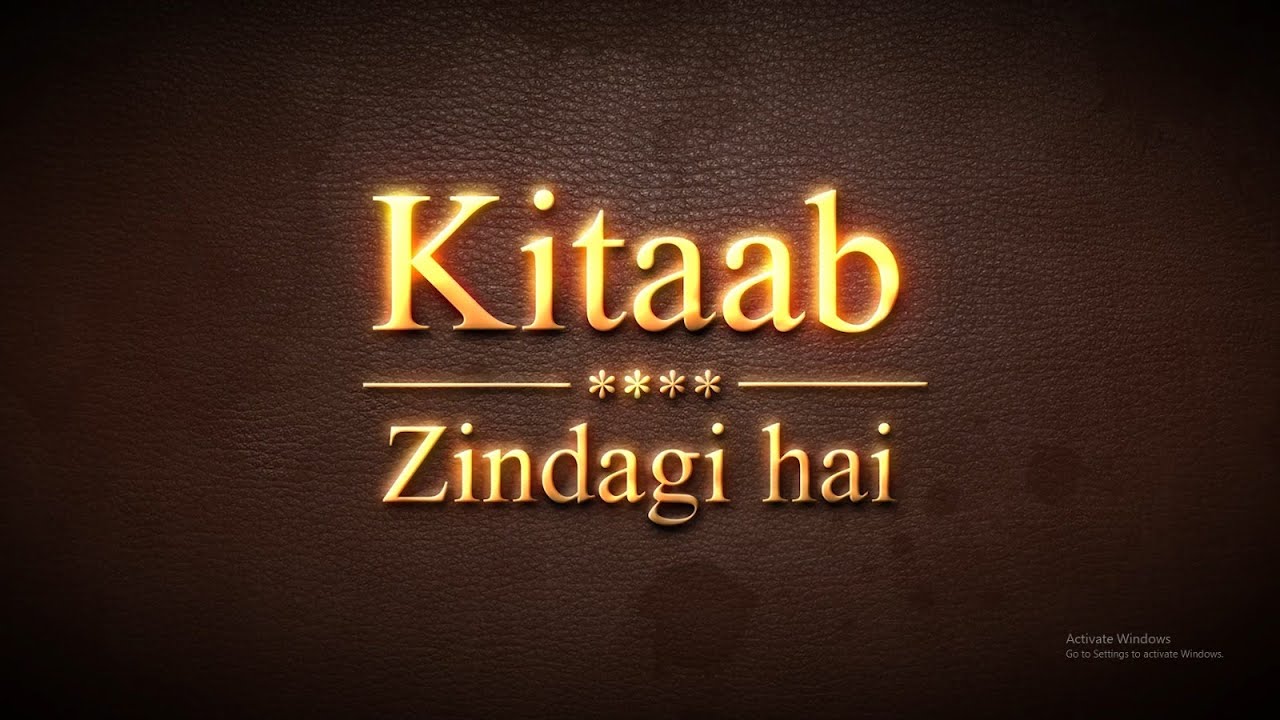 Kitaab Zindagi Hai - EP 31 - Маулана Салахуддин Аттари - Канал FGN