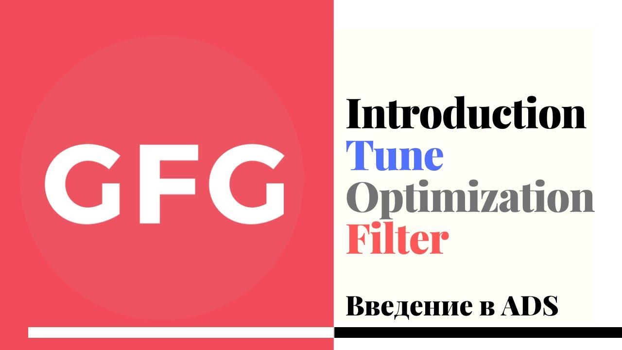 Часть 1. Введение, настройка, оптимизация на примере фильтра (Advanced Design System - ADS)