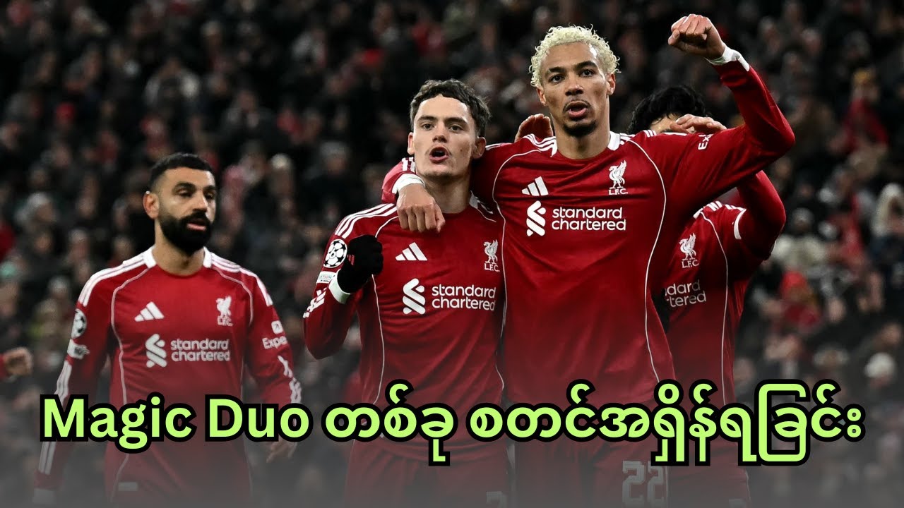 ဗာ့ဇ် 🤝 အက်ကီတီကေ : Magic Duo တစ်ခု စတင်အရှိန်ရခြင်း