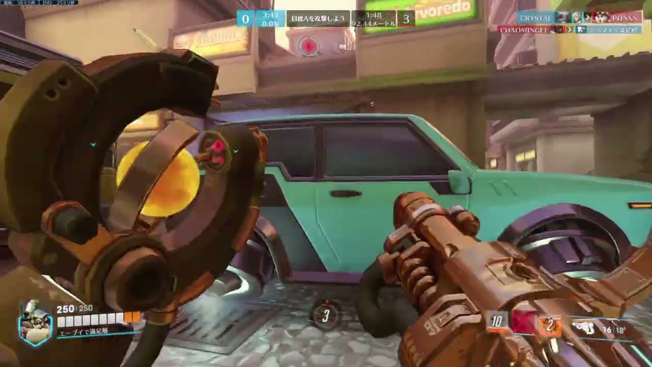 Overwatch 2 20230908143908