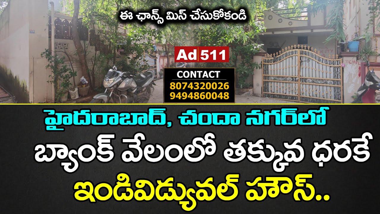 Independent House For Sale in Chanda Nagar | Hyderabad| Rudra Properties