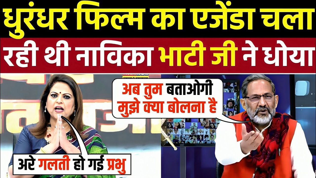 🔥Rajkumar Bhati Epic Roast Godi Anchor Navika 🤣| Navika Kumar Roast | Godi Media Insult | Godi Media