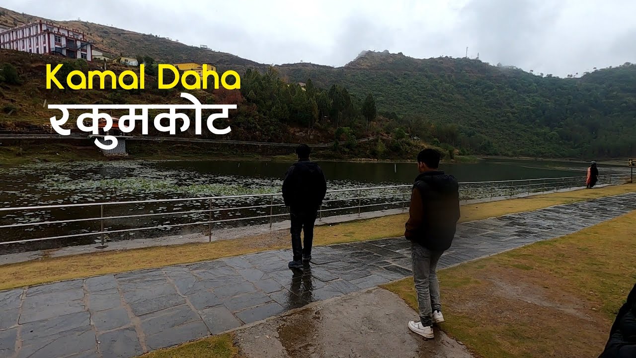Rukum East Kamal Daha || Rukum Vlog EP-1