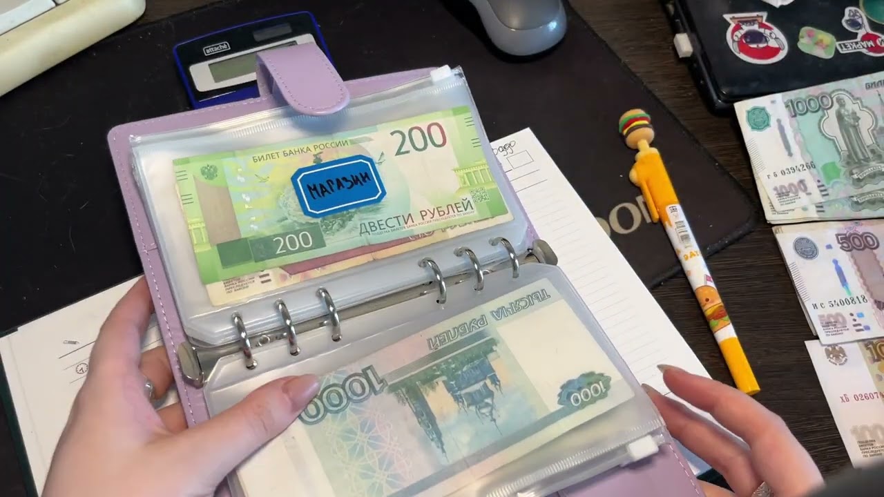 Распределение денег по конвертам. Зарплата Июнь