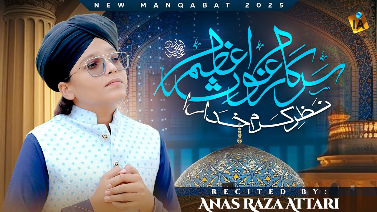 SARKAR E GHOSE AZAM -NEW MANQBAT 2025 -ANAS RAZA ATTARI