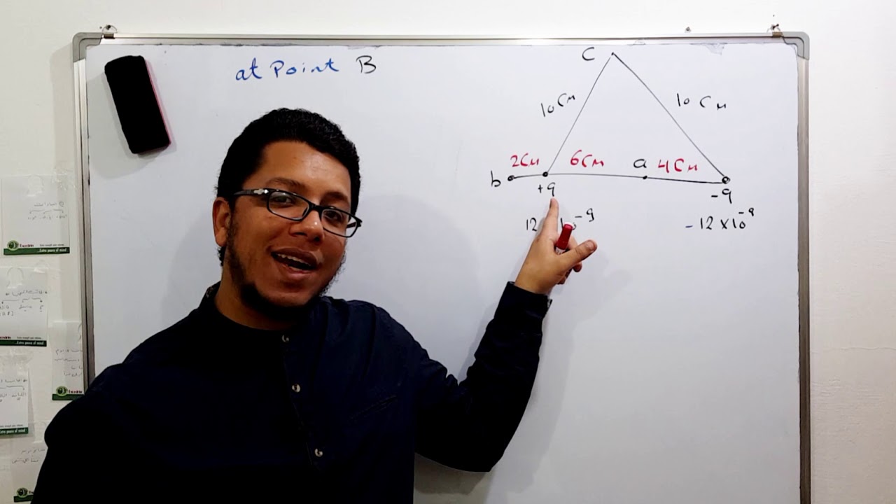 حل مسائل علي الجهد الكهربي