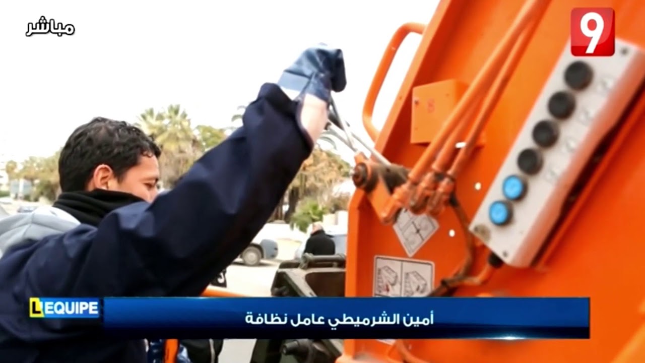 أمين الشرميطي يخدم عامل نظافة