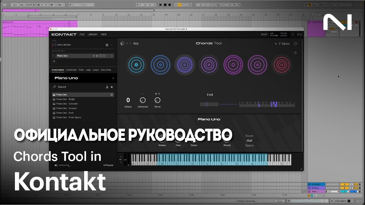 Как использовать инструмент 