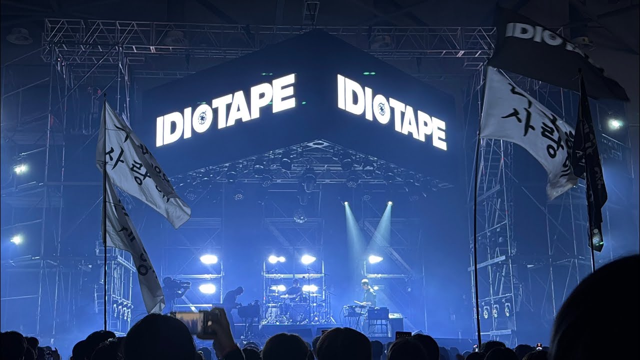 [FULL]이디오테잎 IDIOTAPE / Countdown Fantasy 250101 @일산 KINTEX