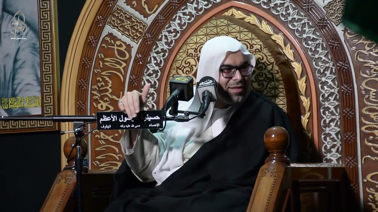 سيرة السيدة أم البنين عليها السلام .. الشيخ مهند الحواج