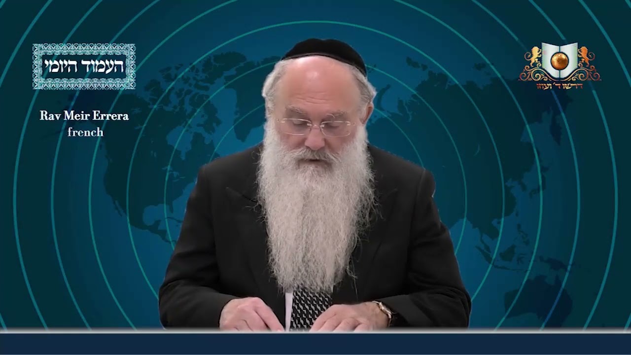 Amud Yomi Masechet Psachim Daf 119A