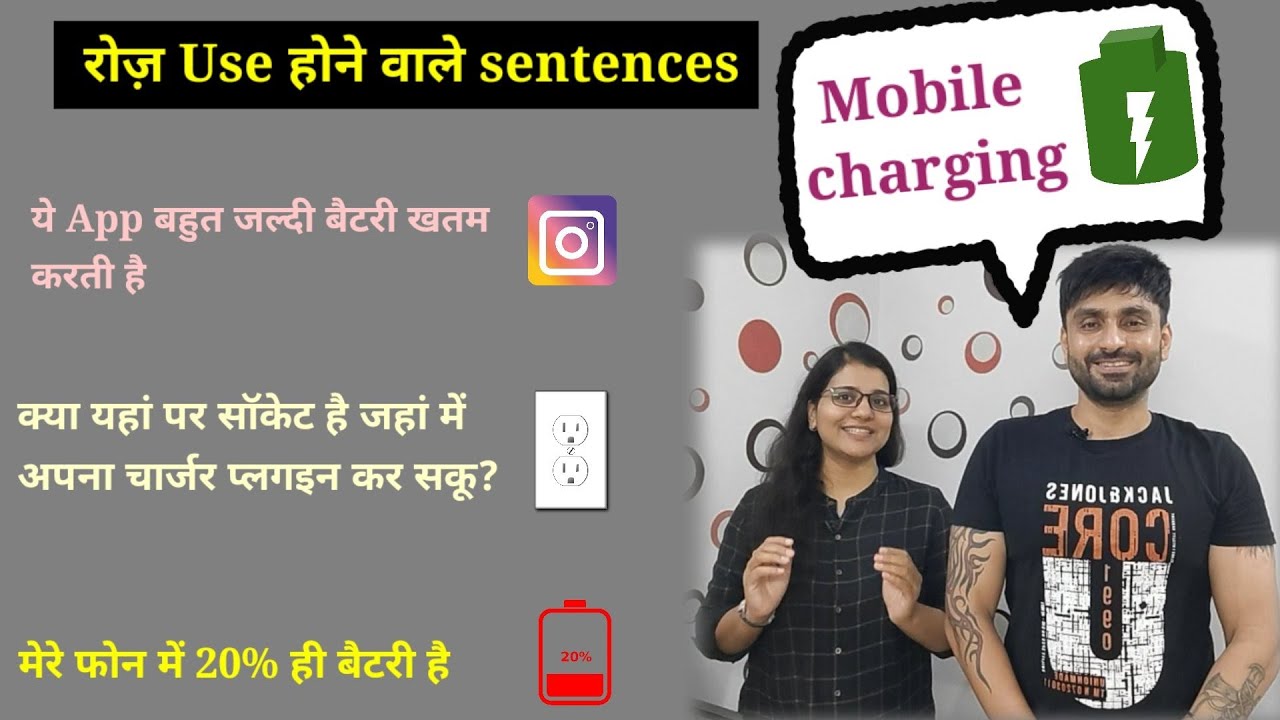 📱Telephone English phrases | Vocabulary