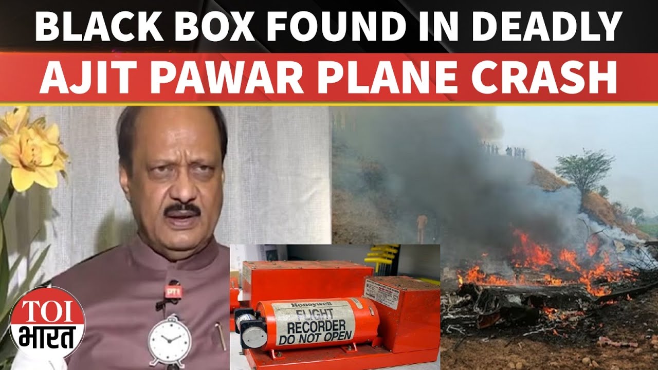 Ajit Pawar Plane Crash: Black Box Recovered, Govt Assures Time-Bound Probe