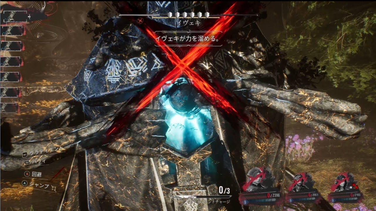 【Expedition 33 #26】死の呪いに立ち向かう　話題の神ゲーを実況プレイ