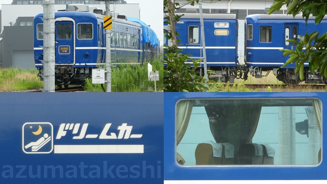 【7月4日 ＳＬ大樹 復活決定！】東武 14系客車 2編成目 オハフ15-1＋オハ14-505(ﾄﾞﾘｰﾑｶｰ)＋スハフ14-501 準備完了。ただしＤＬ大樹は、当面運休。