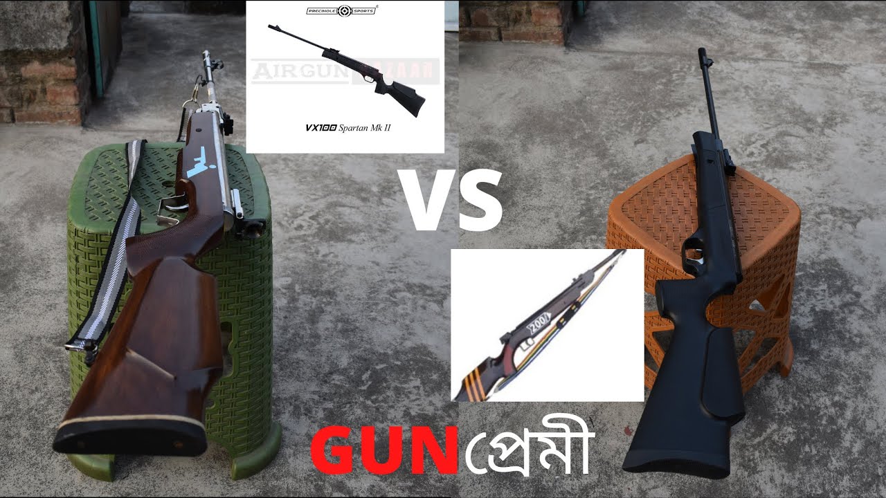VX 100 vs M200 Air Gun || Bengali