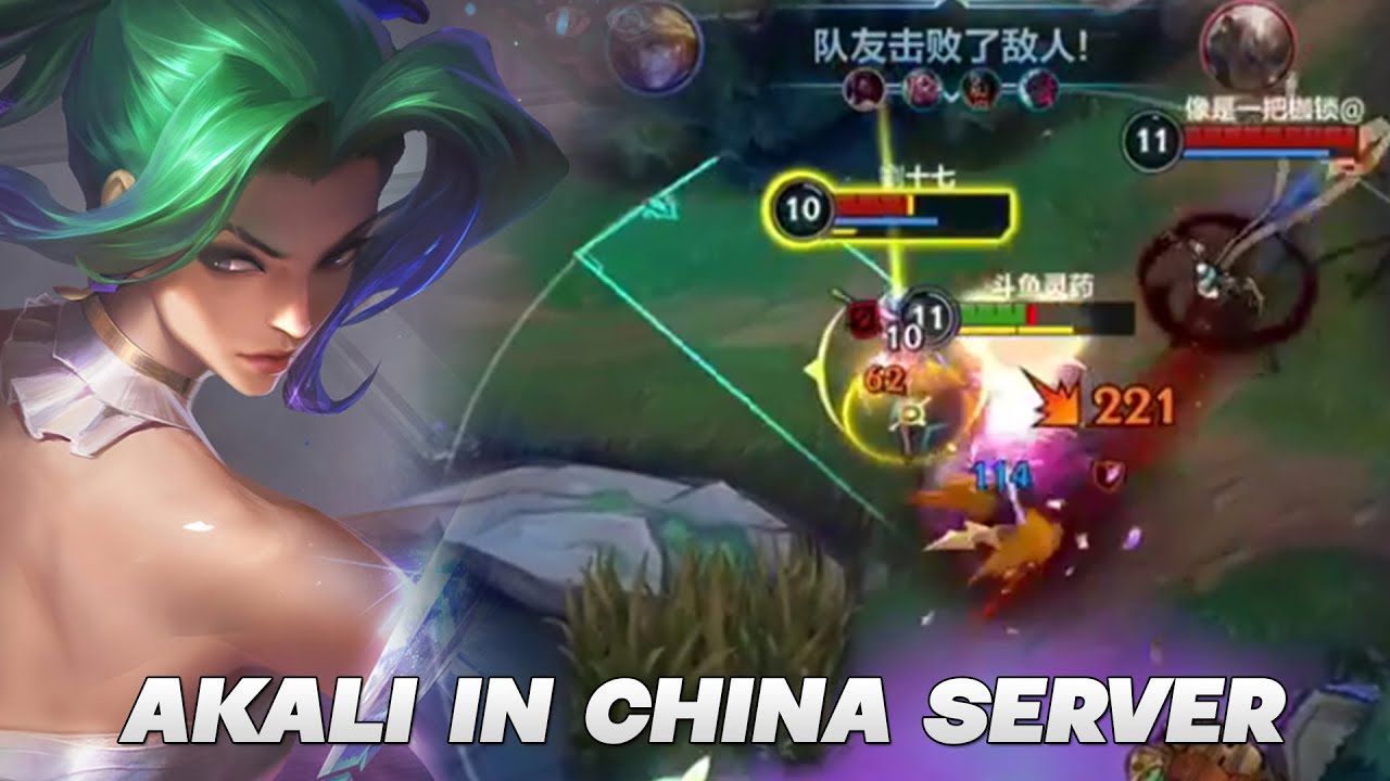AKALI GAMEPLAY IN CHINA SERVER SEASON 8 - WILD RIFT