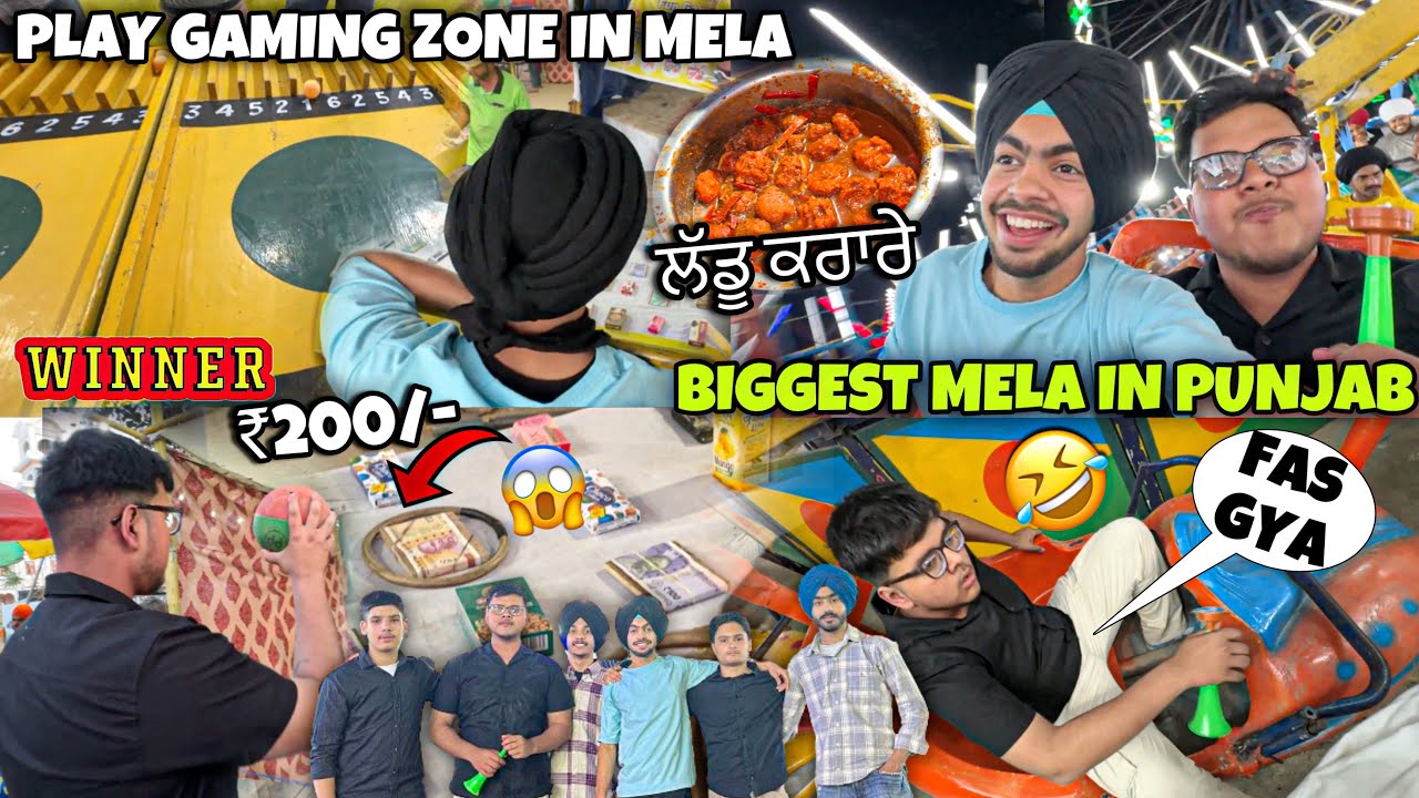 Play Gaming Zone In Mela😱Winner ₹200*/- *To Much Fun W/frndz*