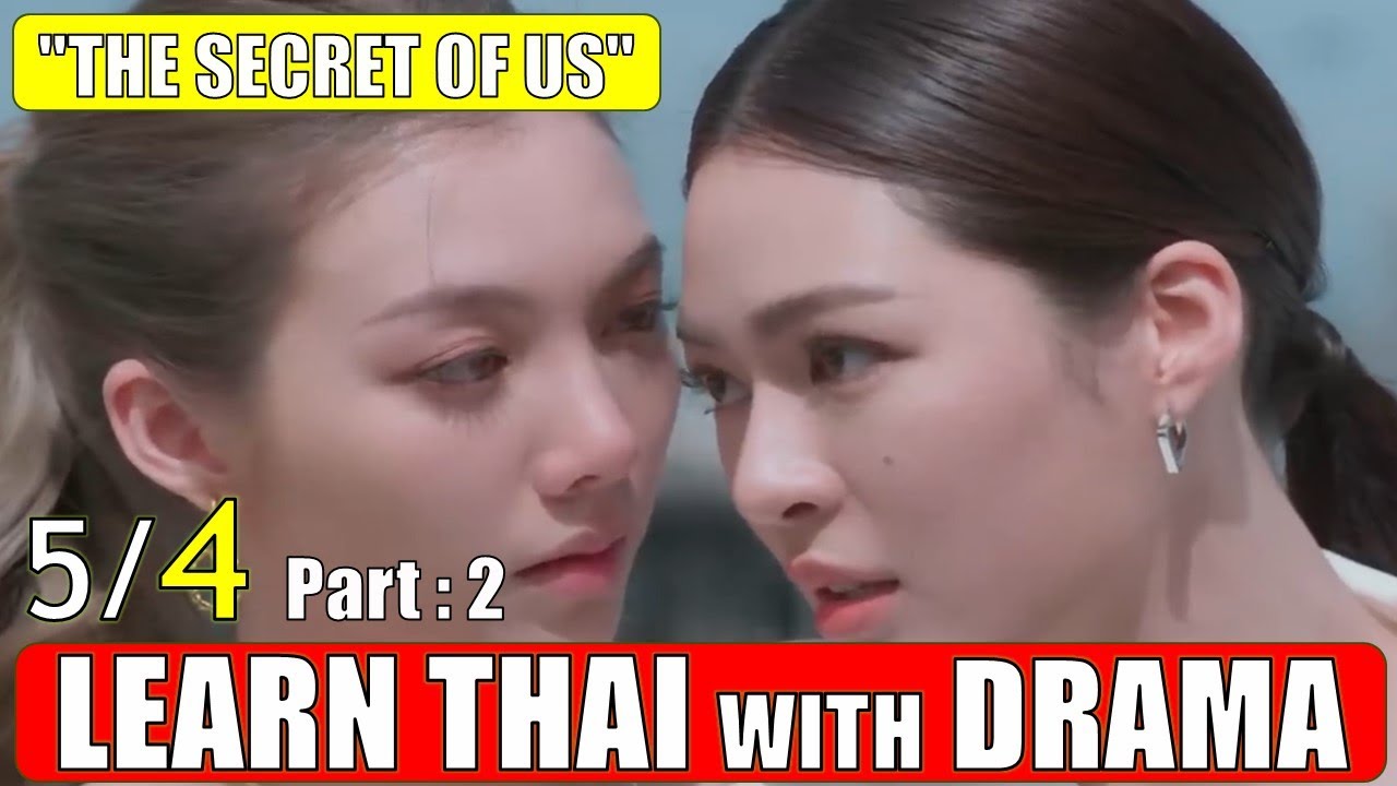 Master Thai Conversation Skills in Minutes