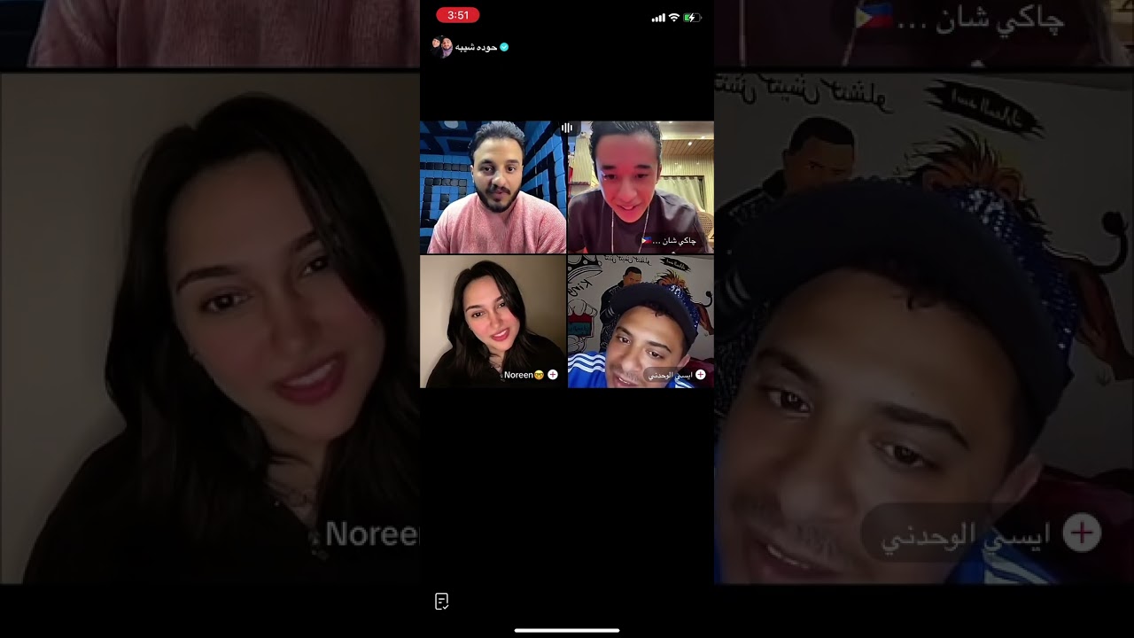 مقالب حوده شيبه وجاكي أتفرج للأخر هتموت ضحك😂❤️