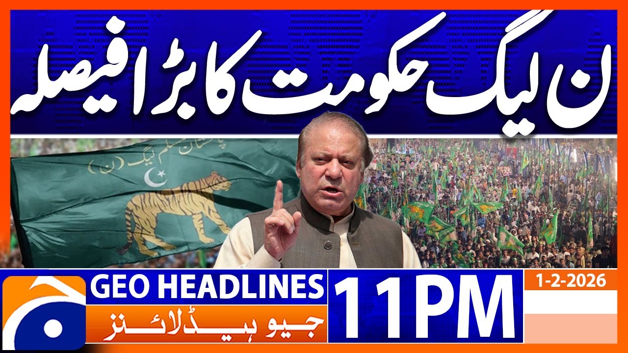 Maryam Nawaz in Action  | Geo News 11 PM Headlines(1 Feb 26)