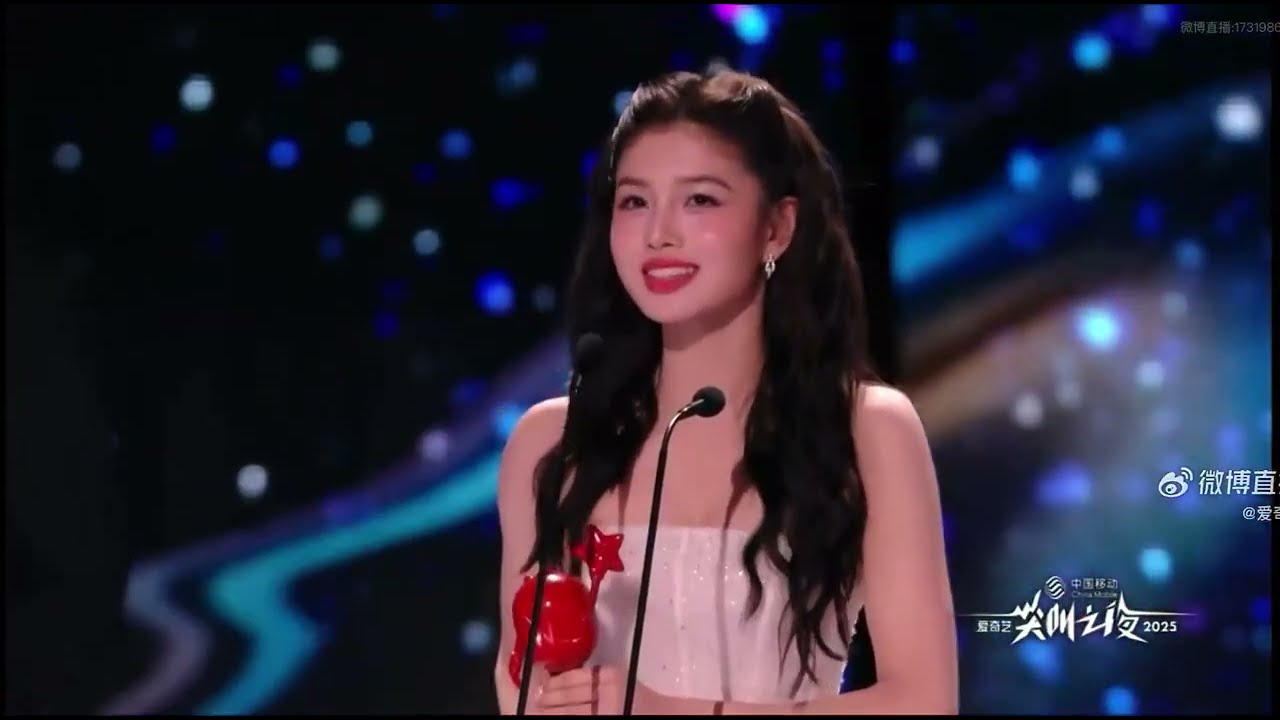 AiMi wins Rising Star Of the Year Award at iQIYI Scream Night 2025