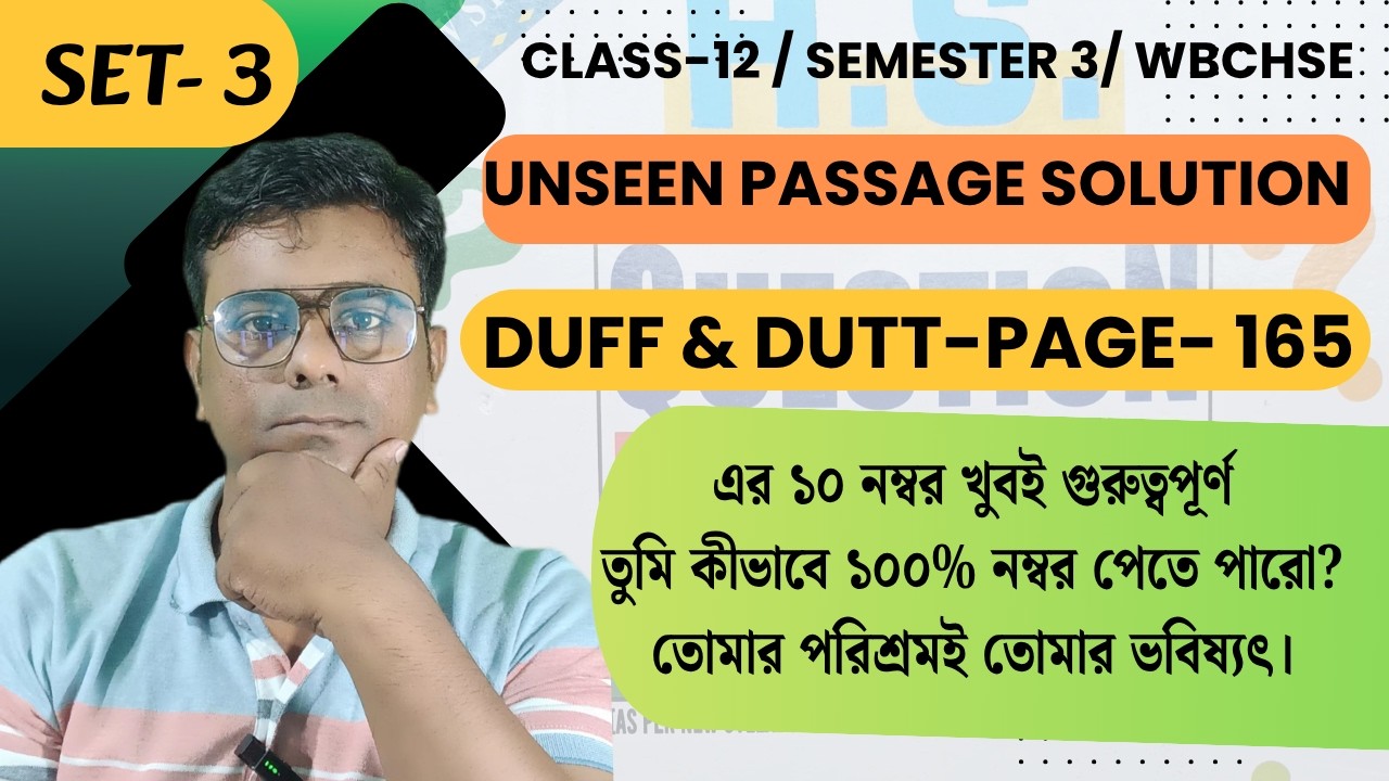 Unseen Set 4 Solution | Duff & Dutt Class 12 Semester 3 English 2027 | HS 2027