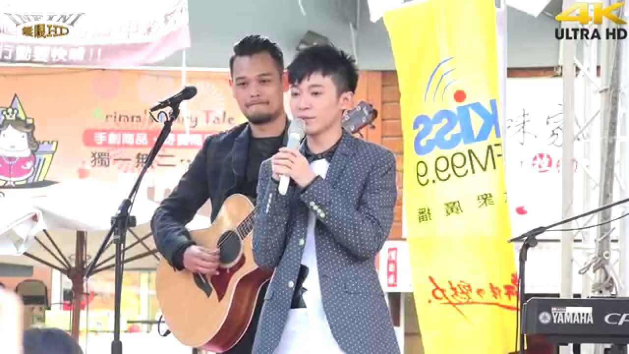 蘇打綠 6 我好想你(4K 2160p)@空氣中的視聽與幻覺 簽唱會 台南場[無限HD] 🏆