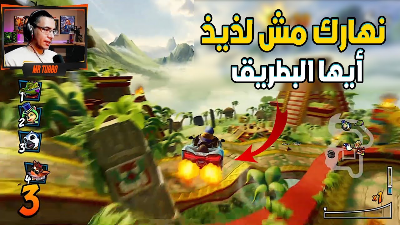 كراش سيارات أونلاين #726 (رانك-357) Ps4 || CTR Nitro Fueled Online races