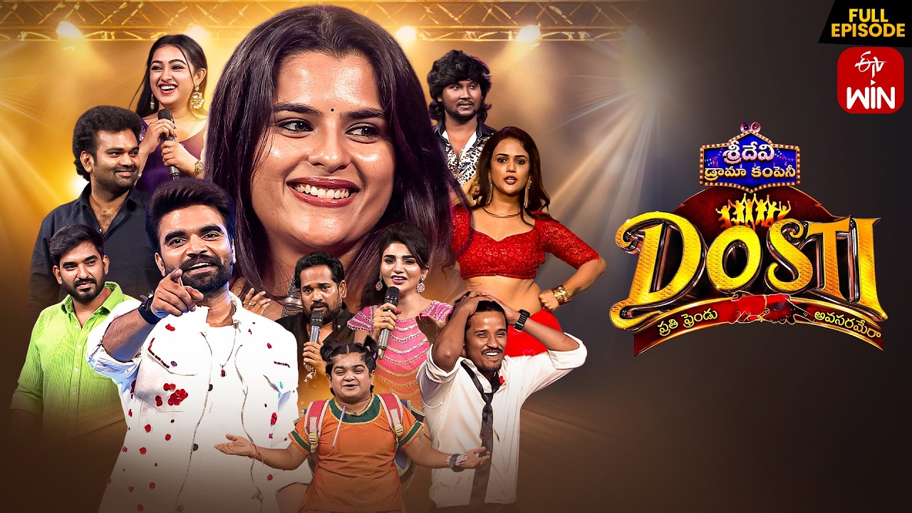 Sridevi Drama Company | Full Episode | 2nd August 2026 | Pradeep Machiraju, Ramprasad | ETV Telugu