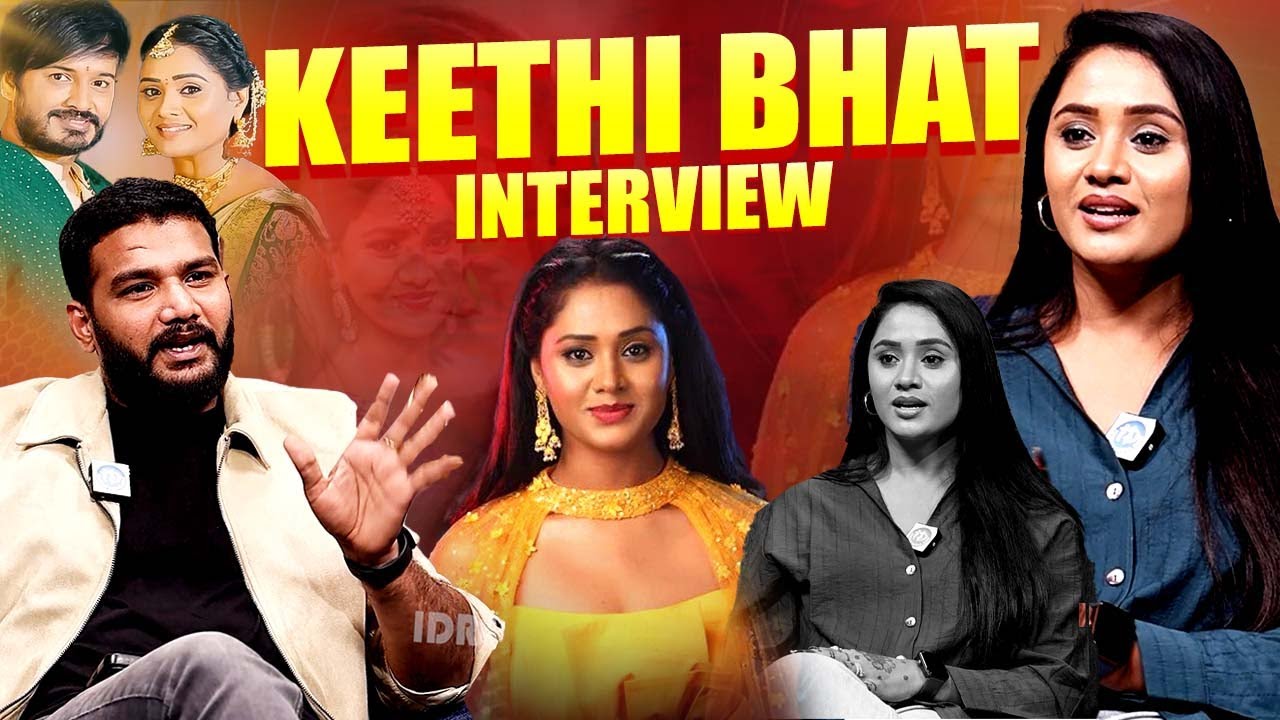 Keerthi Bhat Gives Clarity On Love Breakup With Vijay Karthik ||| Anchor Shiva ||| iDream Exclusive