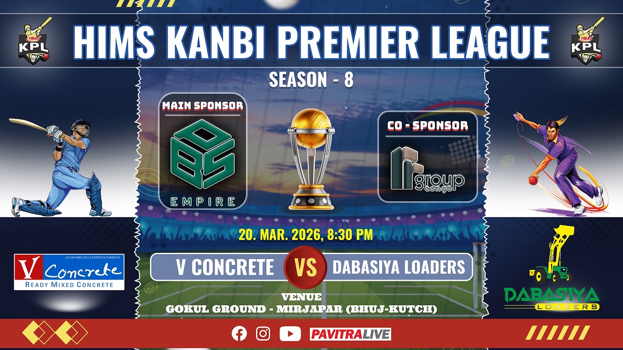 🔴Live Cricket (Day-5) HIMS KPL-8 || Match : V CONCRETE v/s DABASIYA LOADERS, Time: 9:30PM