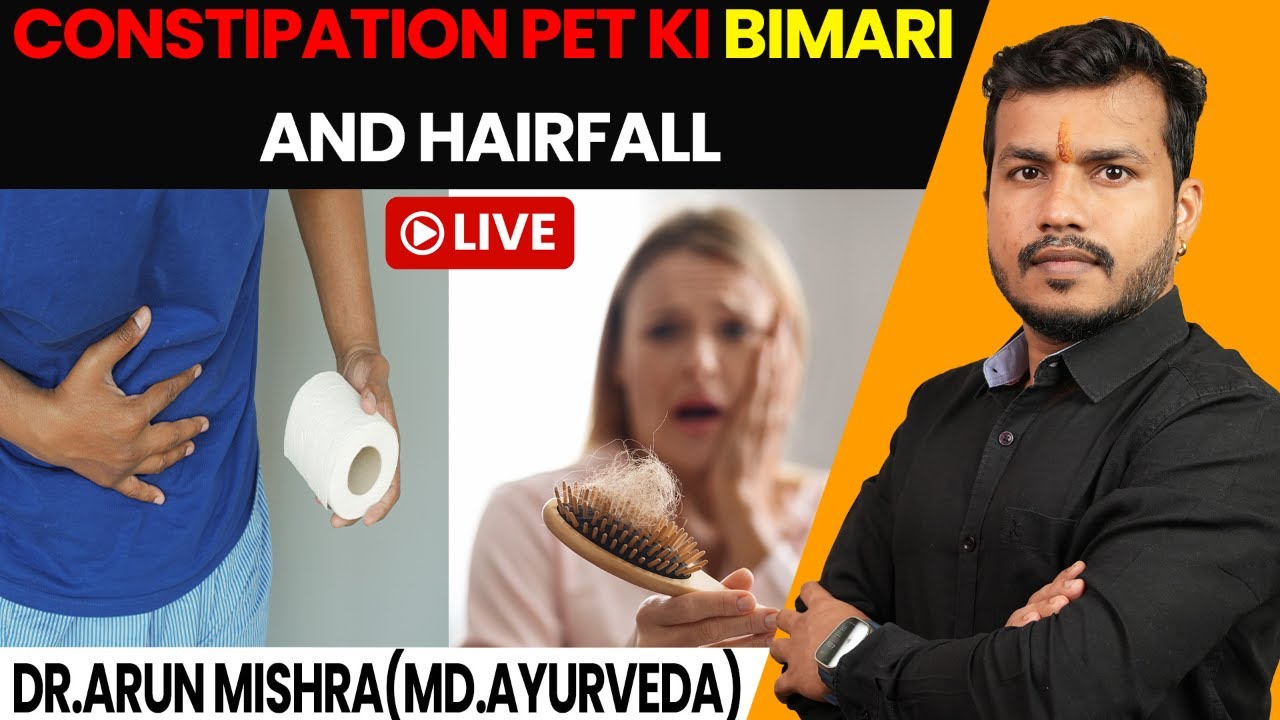 Live-39-Constipation Pet ki Bimari and Hairfall #mishraveda